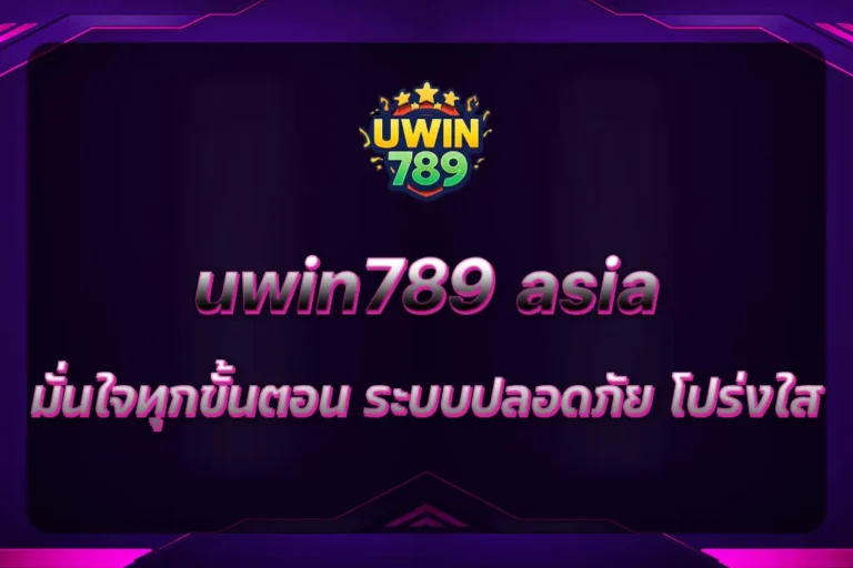 uwin789 asia