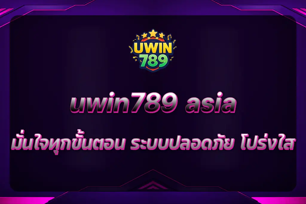 uwin789 asia